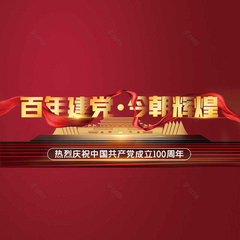 简约图片,大气元素,字体设计PNG,免抠素材
